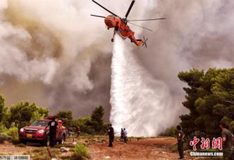 希腊森林大火伤亡人数继续增加 全国哀悼三天