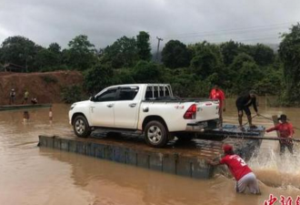 老挝溃坝事故搜救工作仍在继续