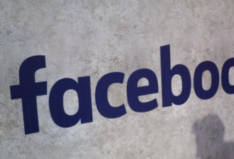 脸书中国分公司短命 注册许可被撤回