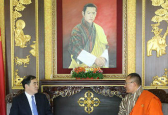 中国高官突访未建交的神秘邻国 印度焦虑了