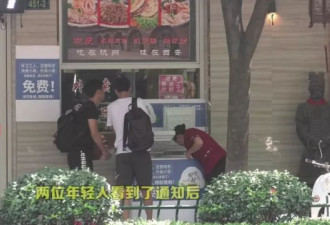 杭州街头惊现&quot;免费冰柜&quot; 监控拍下的这幕