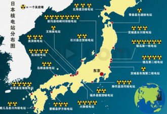 越南疑撤销日本中标核电站计划 安倍备受打击