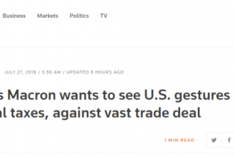 马克龙唱反调:反对美欧开启广泛贸易协定谈判
