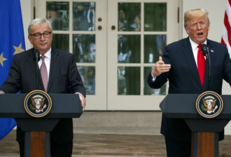 美国之音：欧盟反转 美欧日或联手合围中国