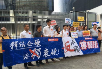 香港举行汽车游行“撑人大释法、反港独”