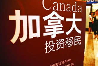 6成中国富人欲投资海外房产 加拿大排第3