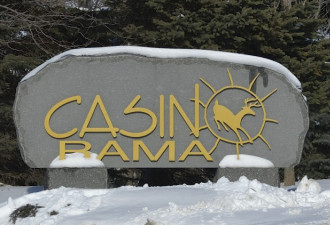 两赌客起诉Casino Rama泄露隐私 索偿6000万