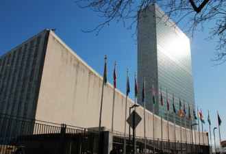 联合国闹“钱荒” 催成员国缴纳预算欠款