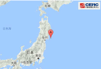 快讯：日本本州东岸近海附近发生6.2级左右地震