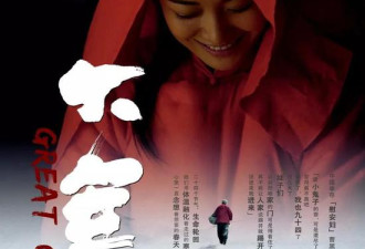 这部慰安妇题材电影被疯狂转发 导演说不敢相信