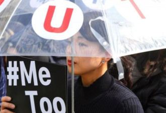 中国metoo蔓延 揭露权力规则下隐蔽的性侵