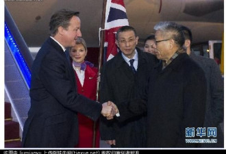 超级国事访问:英国突然向中国示好 是什么风向