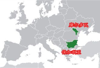 东欧国家摩尔多瓦和保加利亚选出&quot;亲俄&quot;新总统
