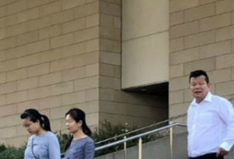 美华人公民身份被撤 豪宅没收 420万财产充公
