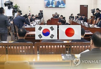 日韩草签《军事情报保护协定》 欲月内正式签署