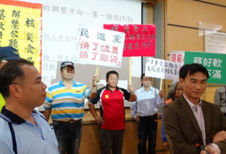 蔡英文急解禁日核灾区食品入台 民众情绪失控