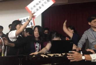 蔡英文急解禁日核灾区食品入台 民众情绪失控