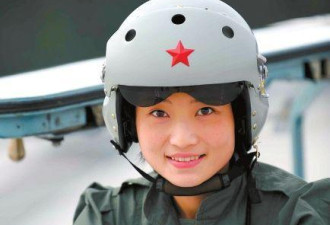 牺牲女飞行员余旭被评为烈士 遗体将于近期火化