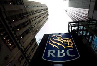 继TD银行之后 RBC银行也宣布要上调房贷利率！