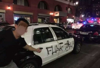 华裔现场：反特朗普示威者对华人态度是这样的