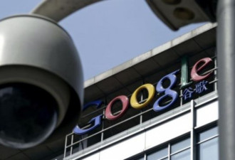 谷歌计划在中国推“审查版”搜寻引擎