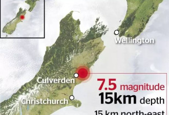 强震发生时，新西兰却可能是世界最安全的地方