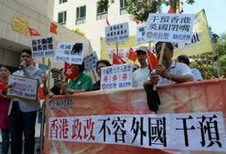 香港辱国议员致信英国 被指幼稚卖国的闹剧