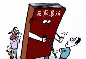 纽约华男当街暴打妻子 西裔路人见义勇为