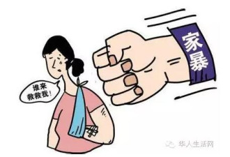 纽约华男当街暴打妻子 西裔路人见义勇为