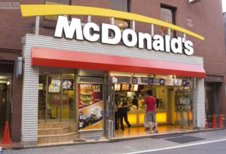 日本麦当劳虚假广告误导消费者