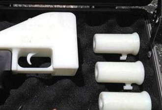 人人造枪! 美国3D打印枪合法 加拿大急发声明