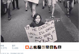 威游行继续 要“拆特朗普墙”的小男孩走红网络