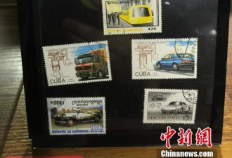 长沙收藏爱好者 收集百余个国家邮票近亿枚
