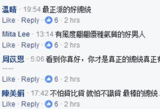 马英九今天很生气：谁丢了我的名号?