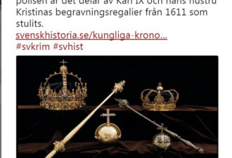 瑞典王冠被窃震惊全国 警方：失物无法黑市转手