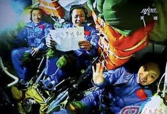 中国首批航天员无缘飞天 他们经历了什么？