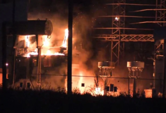 多伦多约克电站再次起火 幸亏没造成伤亡