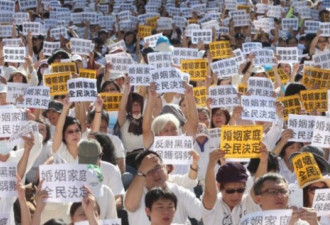 台湾拟将同性婚姻合法化 示威者包围立法院