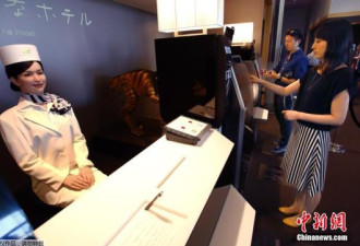 日本美女机器人聊天特主动：我可以先说吗？