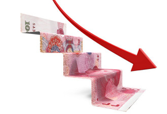 汇率持续走低，中国对人民币贬值半推半就