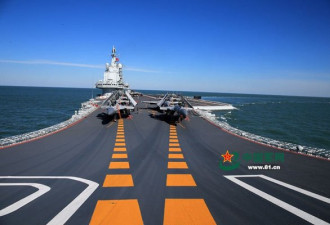 外媒:辽宁舰已做好战斗准备 是中国海军里程碑