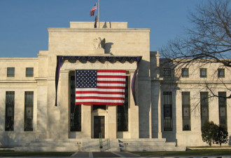 美联储宣布维持联邦基金利率不变