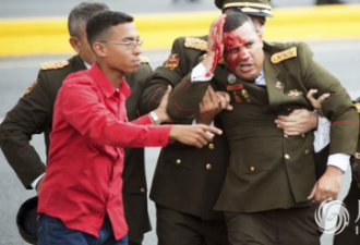 委内瑞拉总统马杜罗遇刺现场最新图片曝光