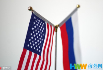 回击！俄罗斯开始对一系列美国商品加征关税