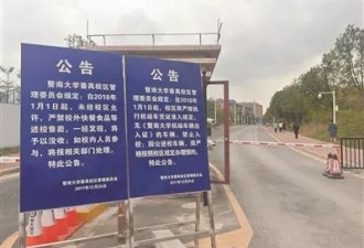 四年全都毁在这里了：中国最惨的大学校区
