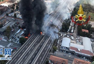 意大利博洛尼亚发生油罐车爆炸致两人死亡