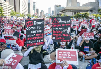 韩国女性上街抗议:我的生活不是你的色情片