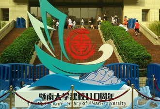 多伦多暨大校友羽毛球家庭同乐日活动圆满成功