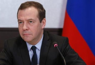 俄总理下令对美国部分商品加征40%关税
