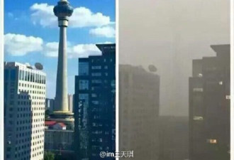 北京雾霾被网友玩坏了 各种灾难片轮番上映
